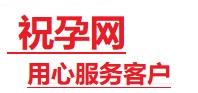 丹巴捐卵试管助孕机构-代媽网